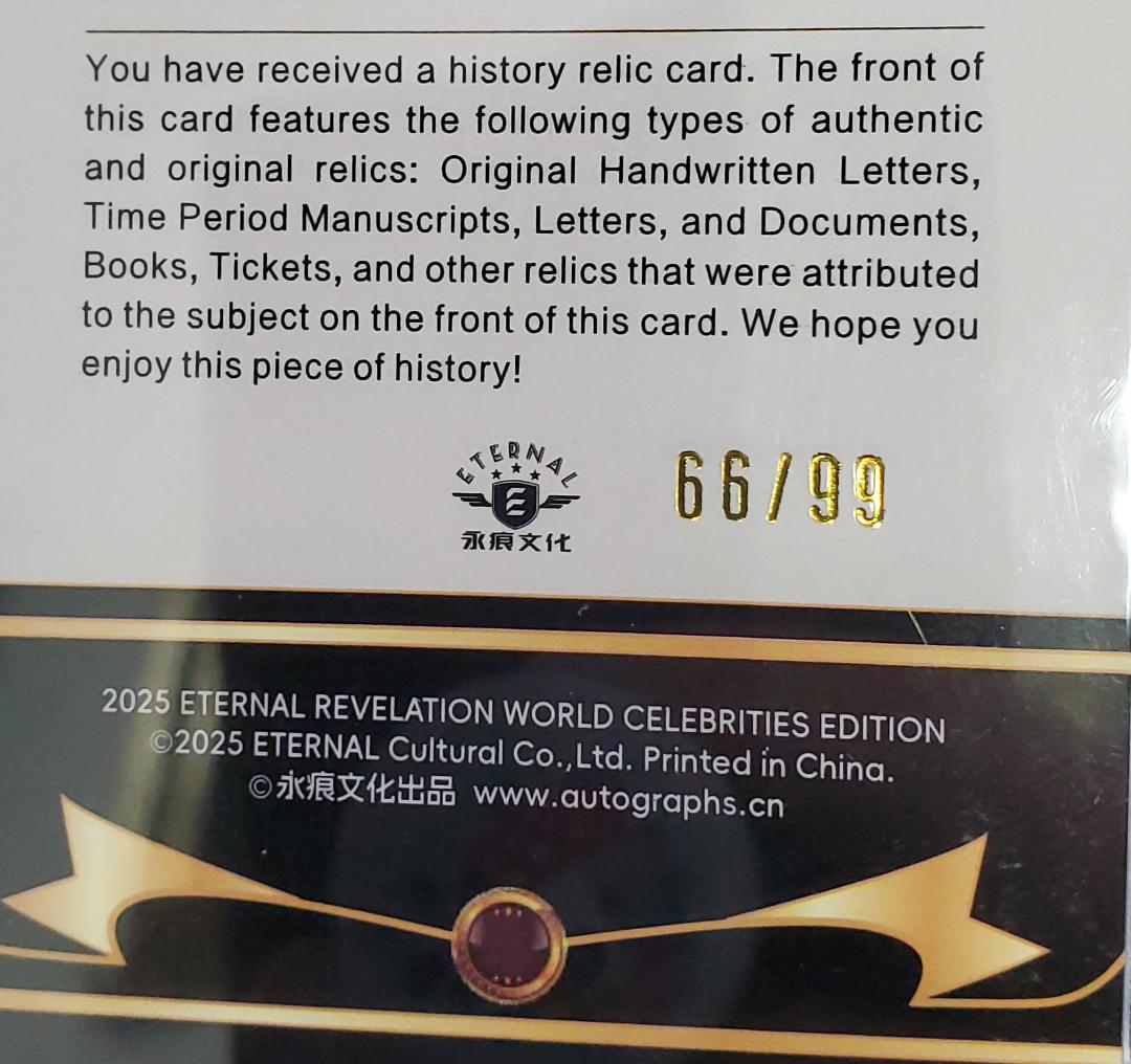 CATHERINE THE GREAT AUTHENTIC HANDWRITING PATCH