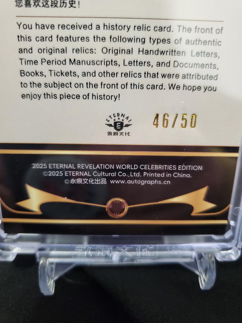 CLEOPATRA AUTHENTIC HANDWRITING PATCH