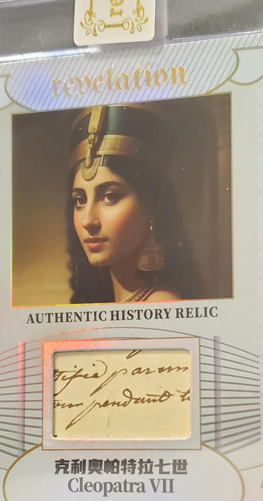 CLEOPATRA AUTHENTIC HANDWRITING PATCH