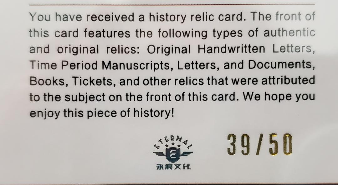 ELIZABETH I AUTHENTIC HANDWRITING PATCH
