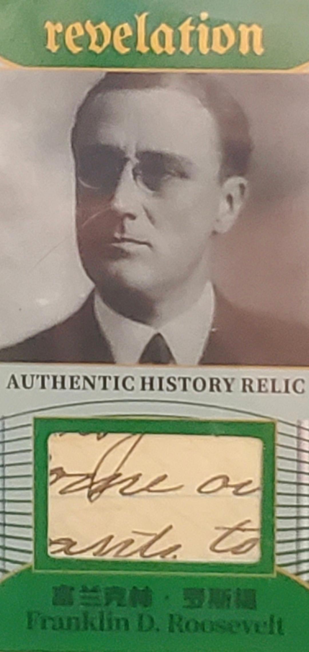 FRANKLIN D ROOSEVELT AUTHENTIC HANDWRITING PATCH