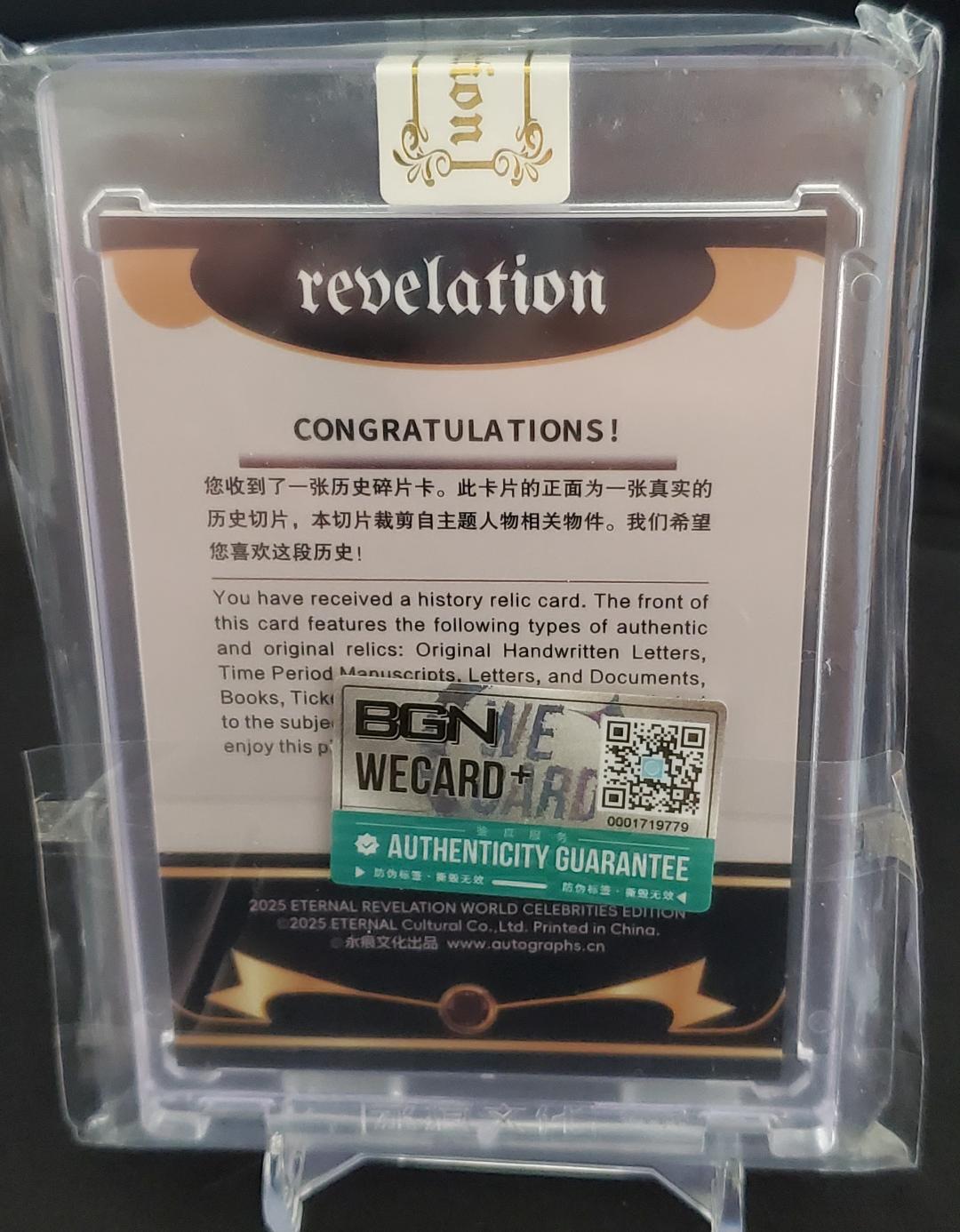 FRANKLIN D ROOSEVELT AUTHENTIC HANDWRITING PATCH