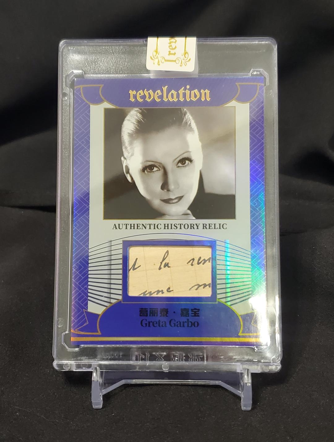 GRETA GARBO AUTHENTIC HANDWRITING PATCH