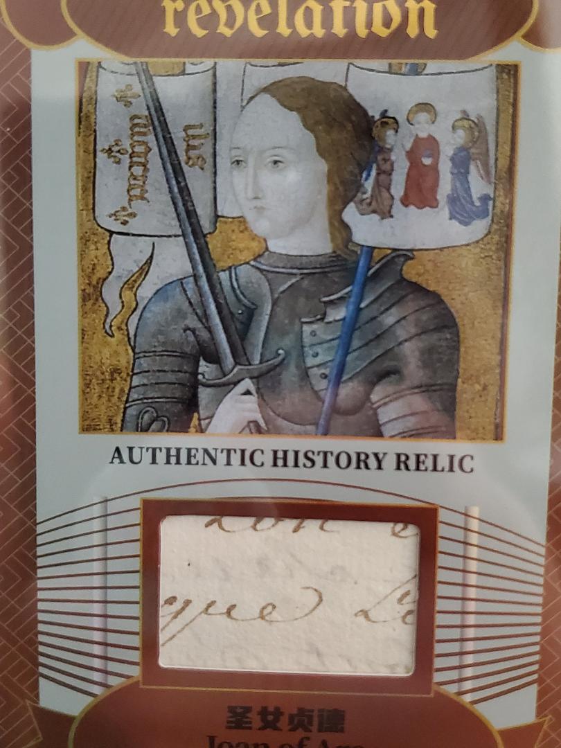 JOAN OF ARC AUTHENTIC HANDWRITING PATCH