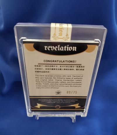 SIGMUND FREUD AUTHENTIC RELIC HANDWRITING PATCH