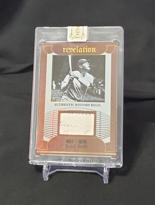 BABE RUTH AUTHENTIC HANDWRITING PATCH