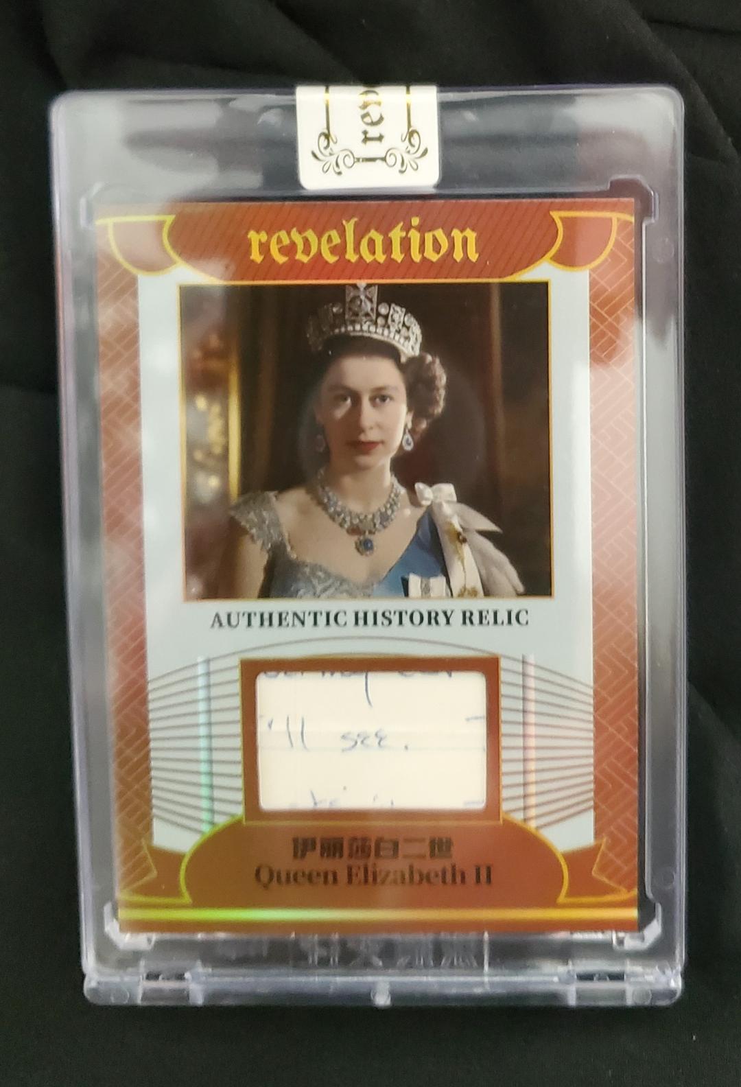 QUEEN ELIZABETH ll AUTHENTIC HANDWRITING PATCH