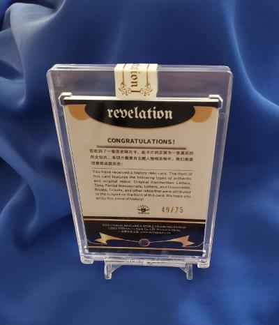 SIGMUND FREUD AUTHENTIC RELIC HANDWRITING PATCH