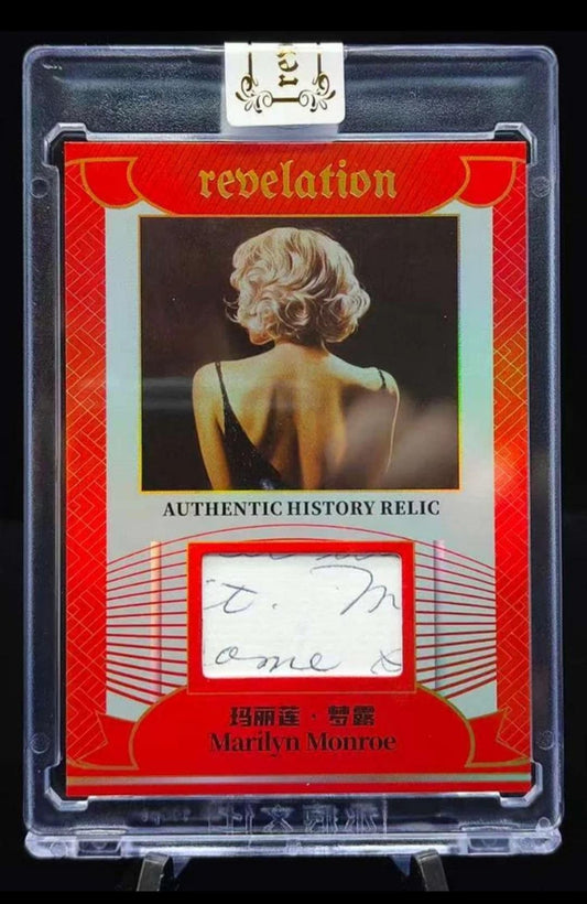 MARILYN MONROE HANDWRITING PATCH - SOLD
